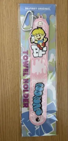 BE:FIRST オンラインくじ　タオルホルダー　JUNON