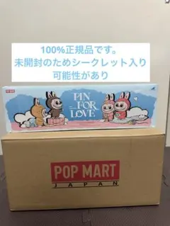 ラブブ LABUBU PIN FOR LOVE イニシャルアルファベット N〜Z