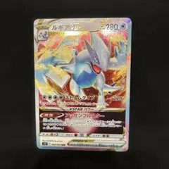 ルギア VSTAR 280 HP ポケモンカード - メルカリ
