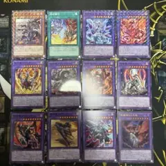 遊戯王 烙印融合 聖痕喰らいし竜 セット