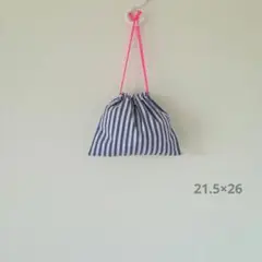 【ハンドメイド】あおのストライプの巾着 3. 横長/コップ入れ/給食袋