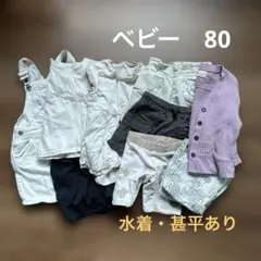 ベビー　春夏　まとめ売り　80 男の子　ZARA プティマイン　アプレレクール