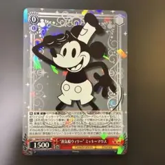 2026年最新】蒸気船ウィリー psa10の人気アイテム - メルカリ