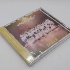 【新品未開封】SKE48 いきなりパンチライン CD