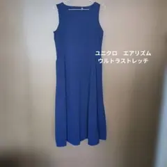 UNIQLO エアリズム 　ウルトラストレッチ　ワンピース L