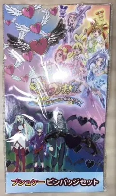 映画　ドキドキプリキュア　プシュケーピンバッジセット