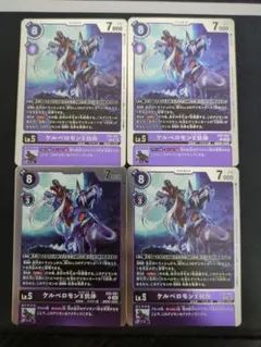 2025年最新】デジタルモンスター デジタルモンスターX ホワイトの人気