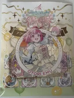 2025年最新】感謝祭4周年の人気アイテム - メルカリ