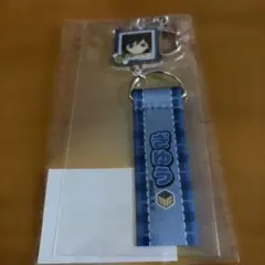 鬼滅の刃　お名前チャーム　冨岡義勇