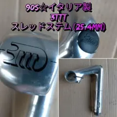 2026年最新】ステム 3tttの人気アイテム - メルカリ