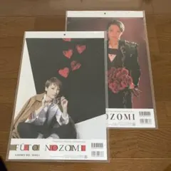 2025年最新】望海風斗 カレンダーの人気アイテム - メルカリ