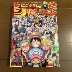 週刊少年ジャンプ 2023年 36.37号 ワンピースカード付き - メルカリ