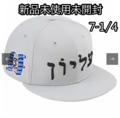 Supreme - Hebrew New Era Cap