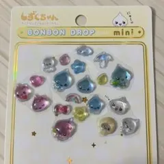 ボンボンドロップシールmini しずくちゃんうるおいちゃん おすそ分け