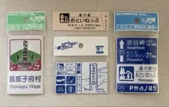 道の駅　記念きっぷ　マーク赤及び青券　５駅セット 記念きっぷ (シンボルマークカラー) のご紹介 - 株式会社 アプト