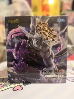 新品未開封 呪術廻戦 FIGURIZMα 八握剣異戒神将魔虚羅 フィギュア