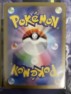 Item thumbnail for item b3b7cca9-95ab-422e-a765-5e96b6fb8421