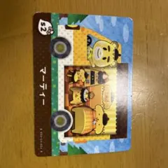 Item thumbnail for item a68c8d8d-2074-4199-b98c-70bb4d79d675