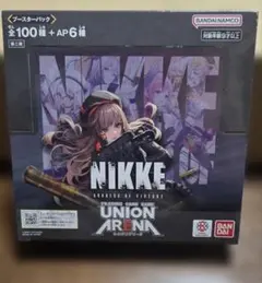 2026年最新】ユニオンアリーナ nikke box 未開封の人気アイテム - メルカリ