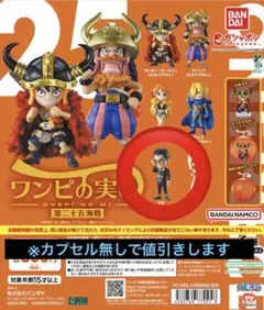 2026年最新】ワンピの実の人気アイテム - メルカリ