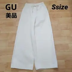 【GU】パフスウェットバギーパンツ 　Sサイズ　natural