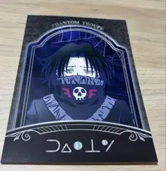 HUNTER×HUNTER JUMP SHOP限定商品 ポストカード　フェイタン