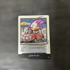 e-87 エナジーマーカー 39巻 - メルカリ