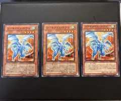 2026年最新】3枚セット 遊戯王の人気アイテム - メルカリ