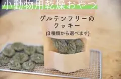 mayu.kazu.1030様 リクエスト 3点 まとめ商品