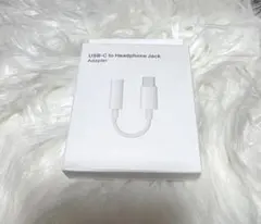 USB-C to 3.5mm ヘッドフォンジャックアダプタ