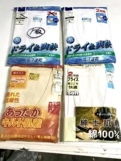長袖、半袖U首シャツ　Lサイズ　まとめて6枚　新品　★9049U