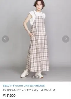 ⭐️美品⭐️B&Y⭐️UNITEDARROWS⭐️麻混チェックキャミワンピース⭐️