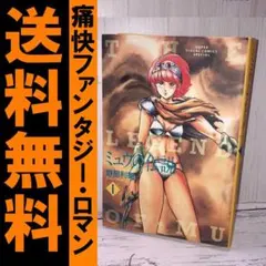 2026年最新】ミュウの伝説 全巻の人気アイテム - メルカリ