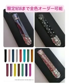 プルームオーラ　フロントパネル　デコ　オーダー
