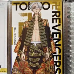 東京リベンジャーズ マイキー