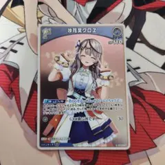 2025年最新】ホロライブ カードダスの人気アイテム - メルカリ