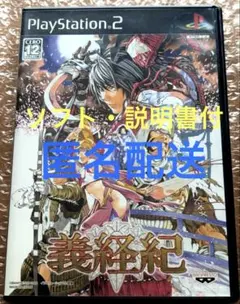戦国サイバー 藤丸地獄変 ps1 ソフト | Mercari