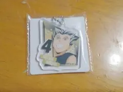 【未開封】ハイキュー!! アクリミニアクリルキーチェーン２ 木兎光太郎