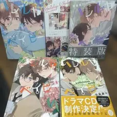 2025年最新】ハレルヤベイビーの人気アイテム - メルカリ