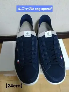 【本日限り最終価格】ルコックle coq sportif ネイビ新品 24cm