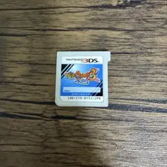 動作確認済 妖怪ウォッチ3 スシ 3DS ソフト