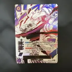 神避 R パラレル OP13 ワンピースカード イベント - メルカリ