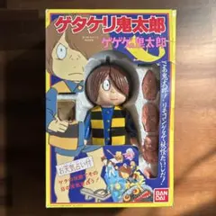 2026年最新】ゲタケリ鬼太郎の人気アイテム - メルカリ
