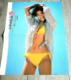2026年最新】岡田有希子 ブロマイドの人気アイテム - メルカリ