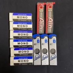 新品未使用・シャーペン芯・消しゴム・セット【お値下げ】