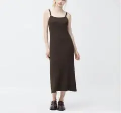 GU マルチウェイリブニット キャミワンピース単品売り