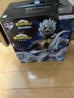 僕のヒーローアカデミア一番くじ　-幸せの上に- D賞荼毘フィギュア