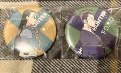HUNTER×HUNTER　レオリオ　イルミ　缶バッジ　レタコレ
