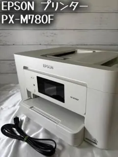 2025年最新】epson プリンター px-m780fの人気アイテム - メルカリ
