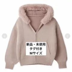 新品❗️【USAGI ONLINE限定】ファーニットフーディ スナイデル